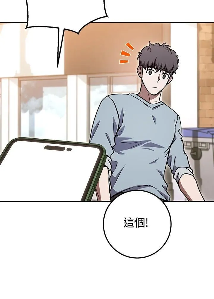 第28话 第122页