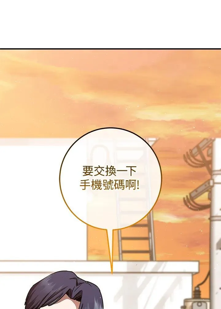 第28话 第123页