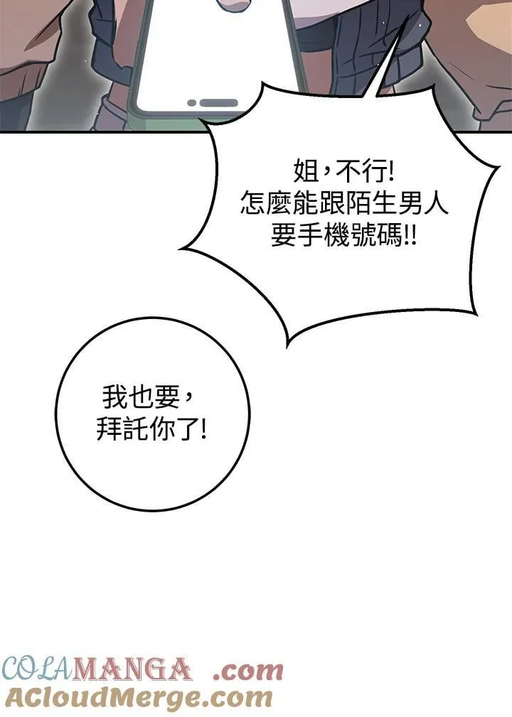 第28话 第125页
