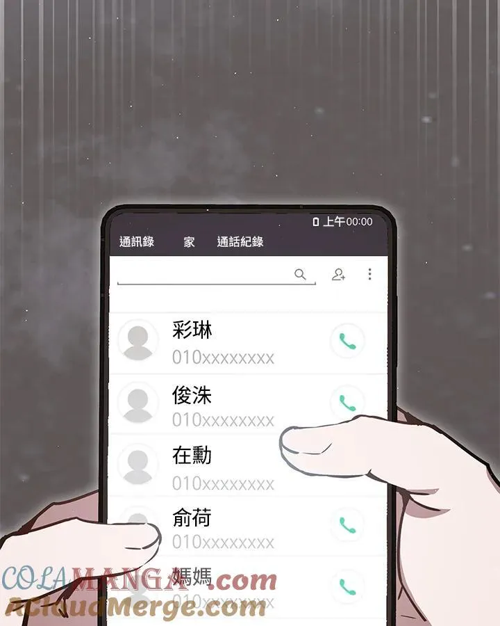第28话 第129页