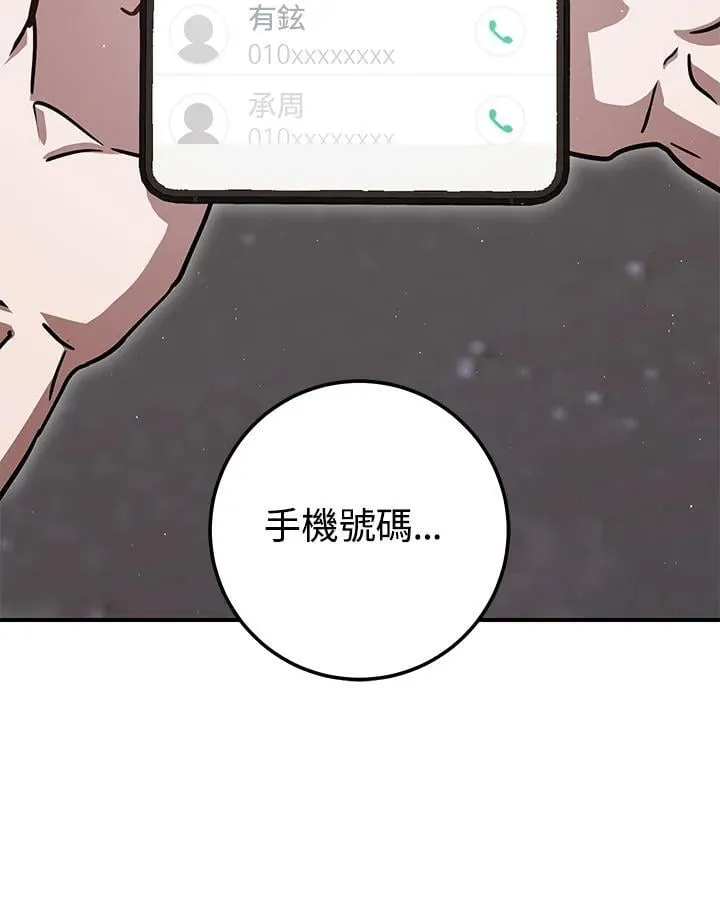 第28话 第130页