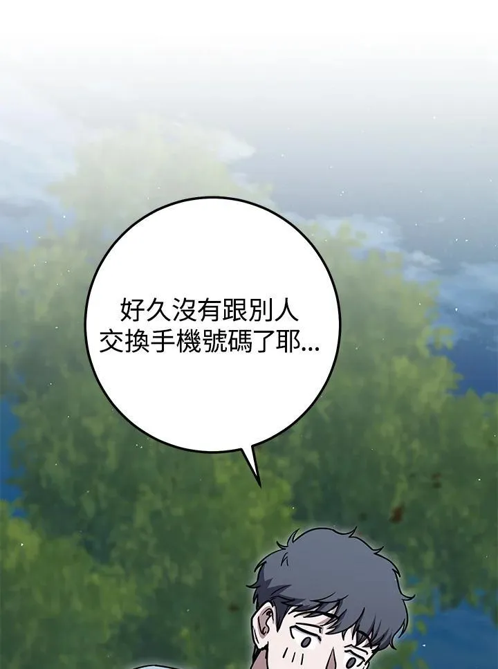 第28话 第131页