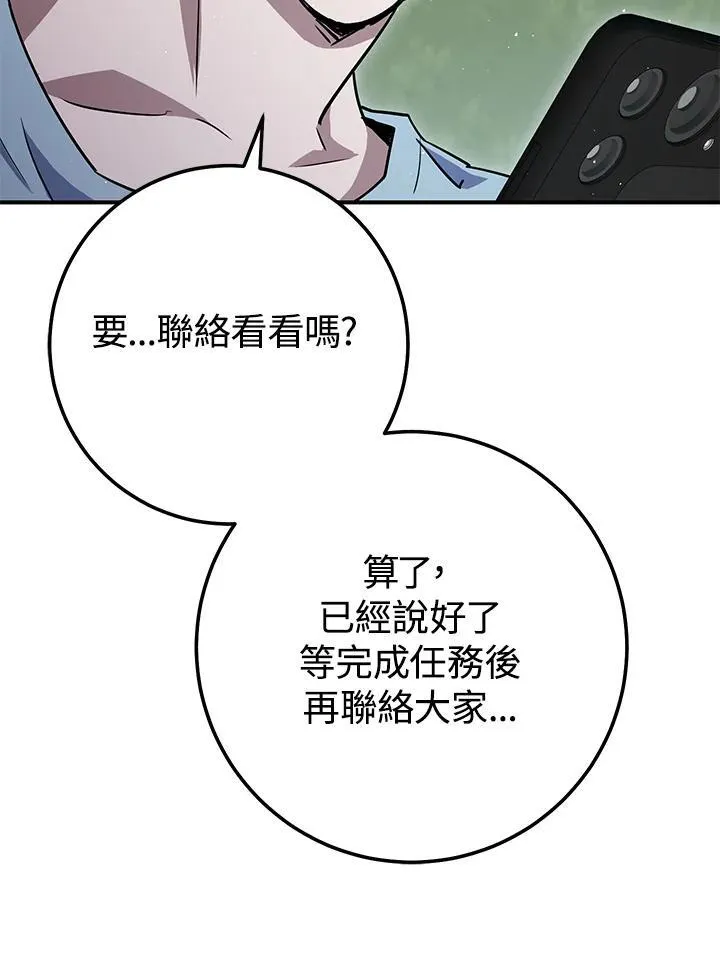 第28话 第134页