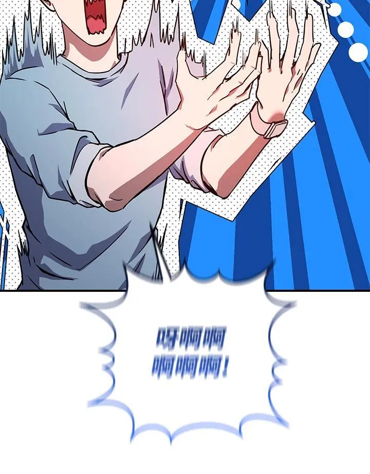 第28话 第136页