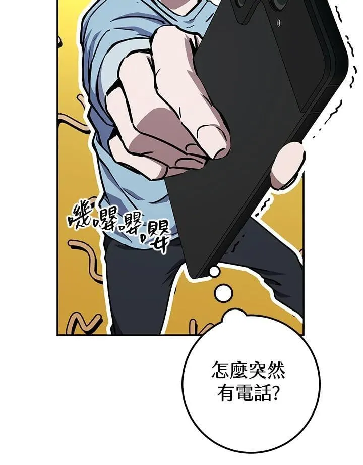第28话 第138页