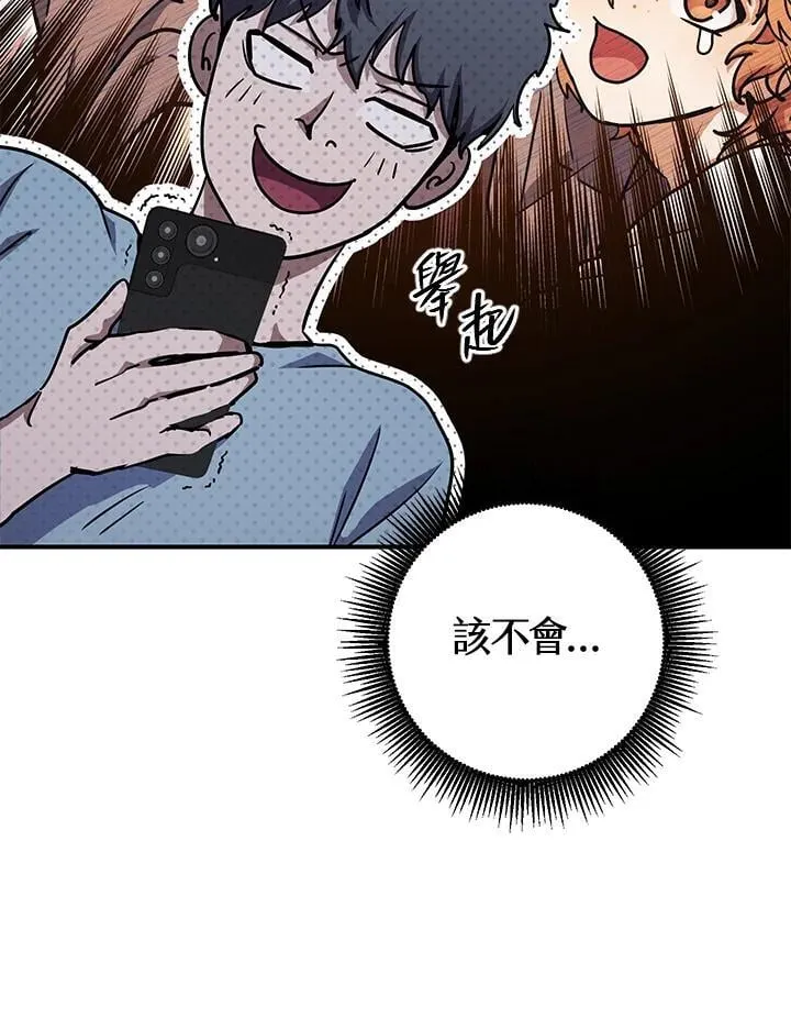 第28话 第140页