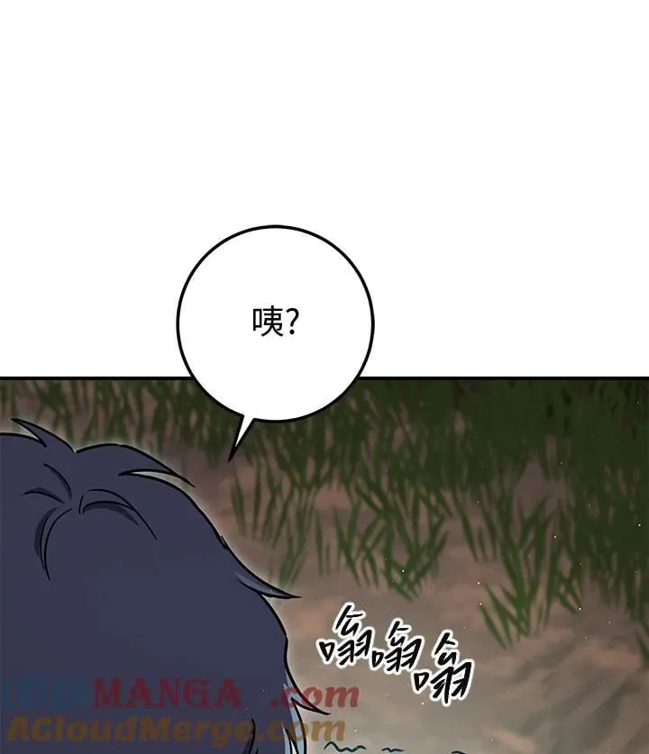 第28话 第141页