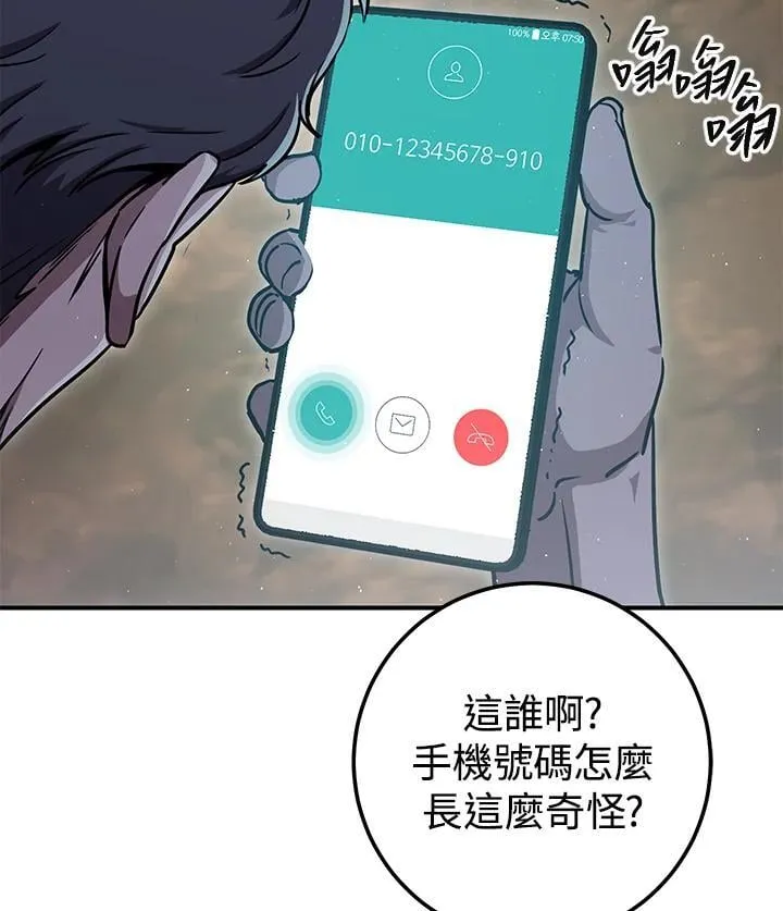 第28话 第142页