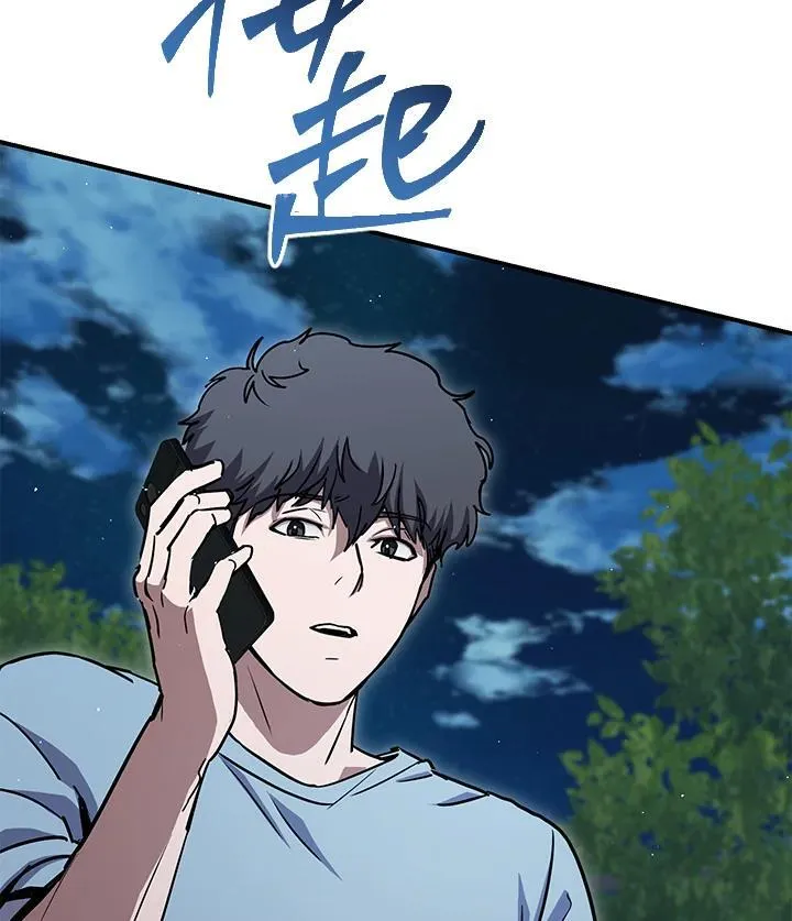 第28话 第144页