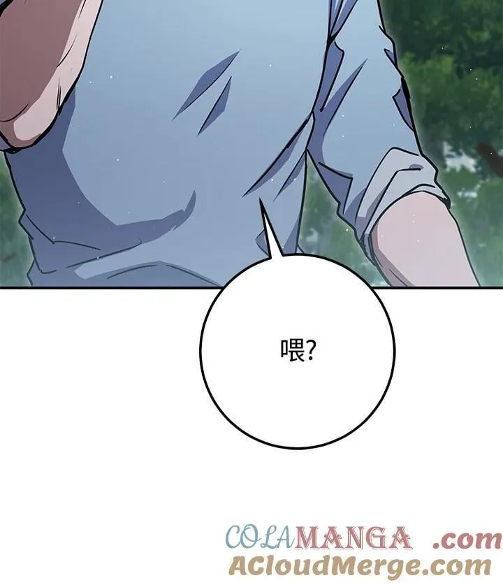 第28话 第145页