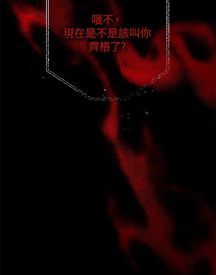 第28话 第148页