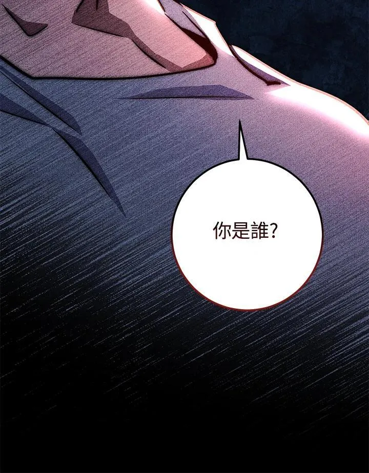 第28话 第151页