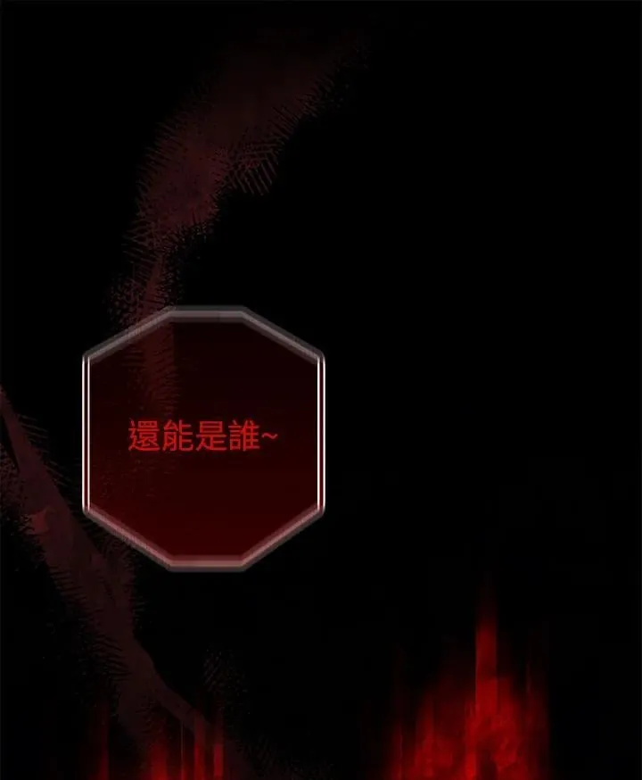 第28话 第152页