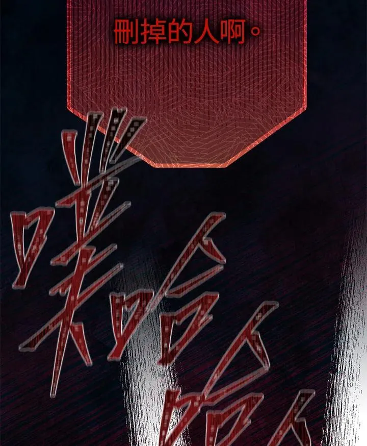 第28话 第155页