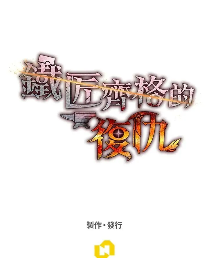 第28话 第158页