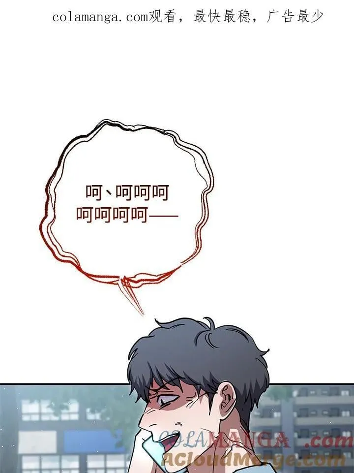 第29话 第1页