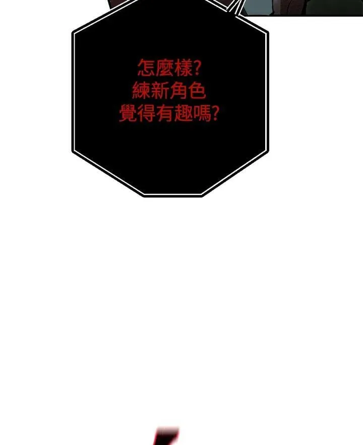 第29话 第3页