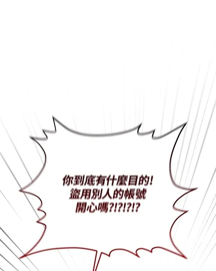 第29话 第7页
