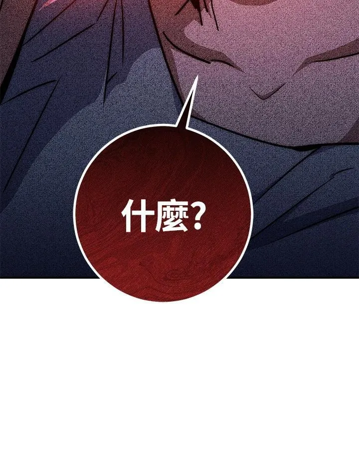 第29话 第12页