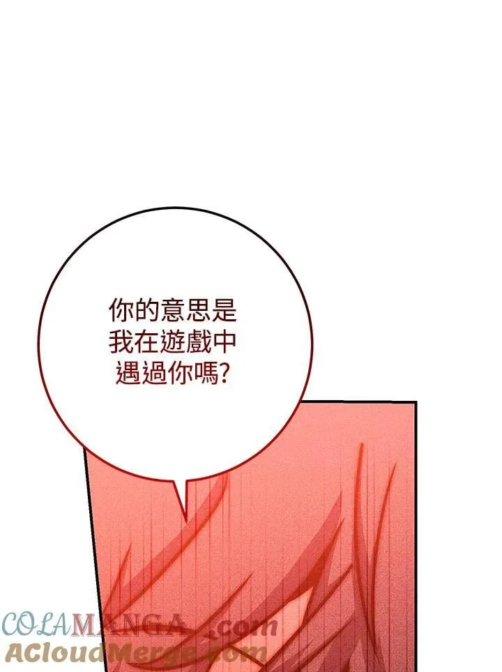 第29话 第13页