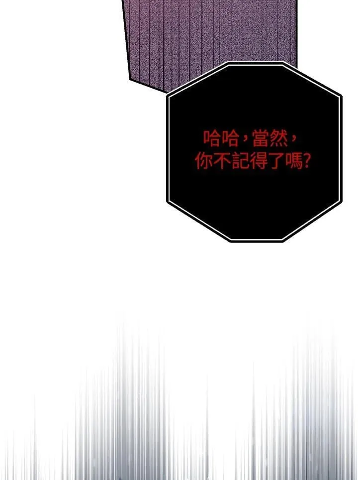 第29话 第15页