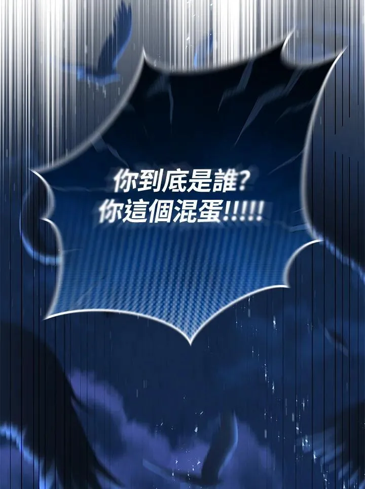 第29话 第16页