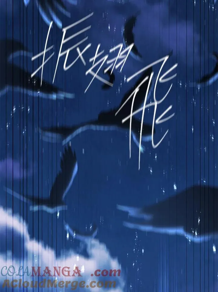 第29话 第17页