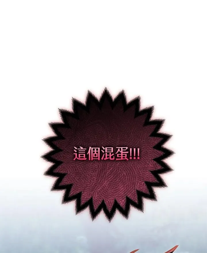 第29话 第22页