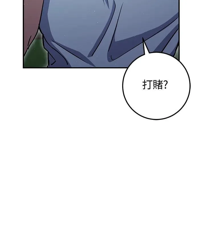 第29话 第28页