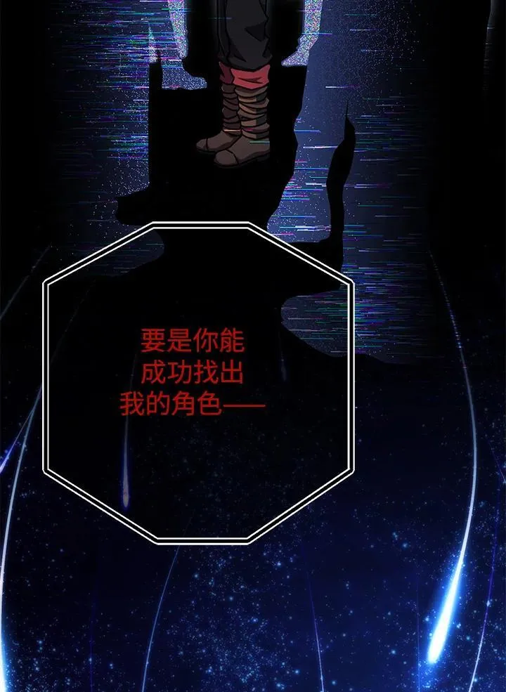 第29话 第32页