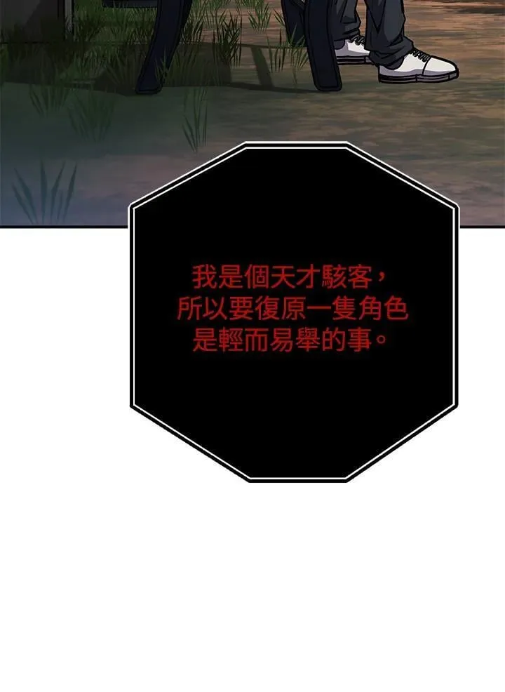 第29话 第35页