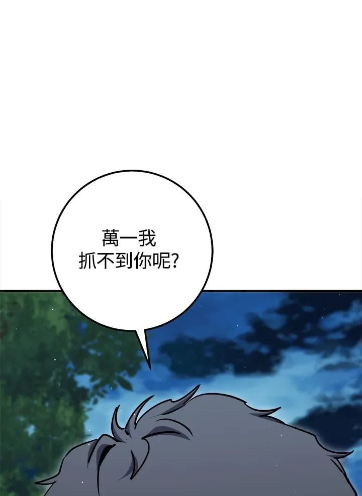 第29话 第36页