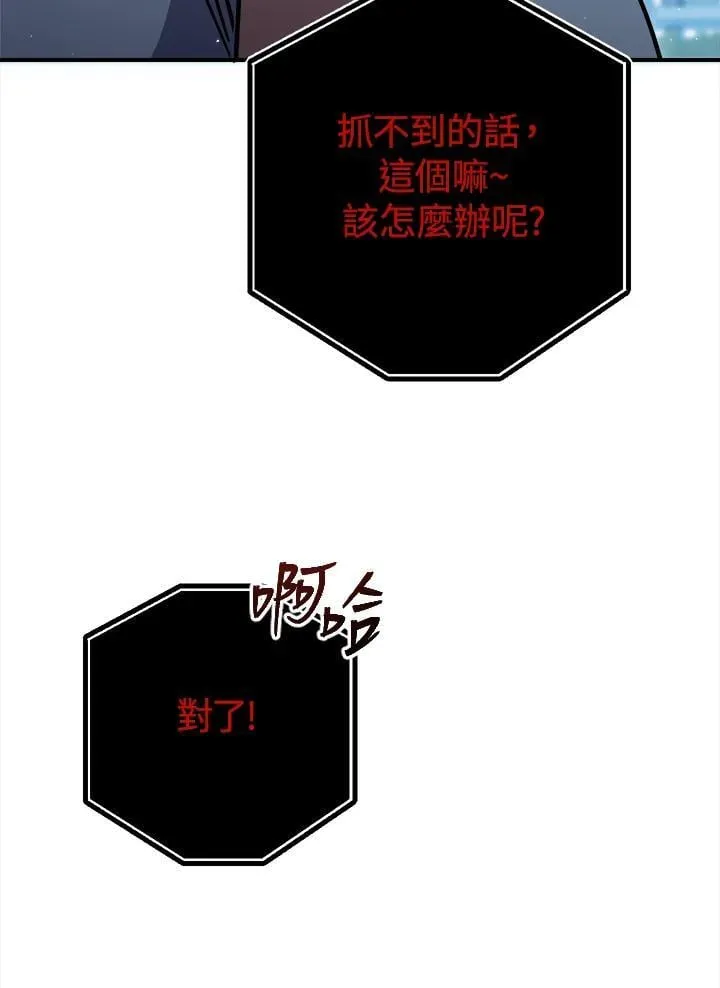 第29话 第38页