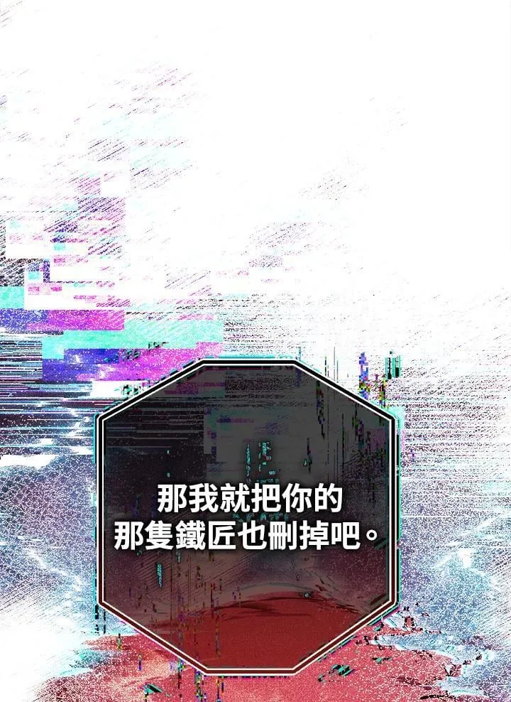 第29话 第39页