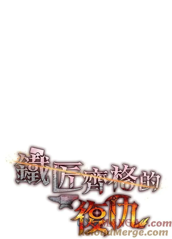 第29话 第49页