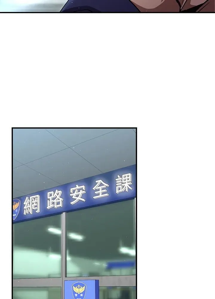 第29话 第52页