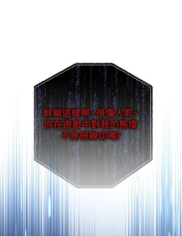 第29话 第62页