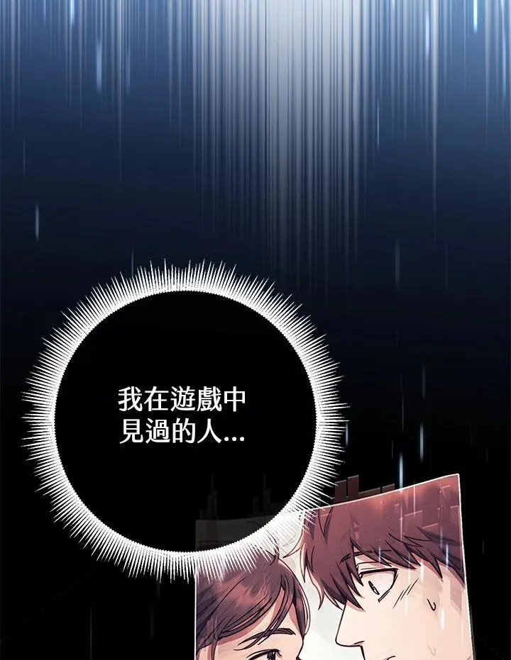 第29话 第63页
