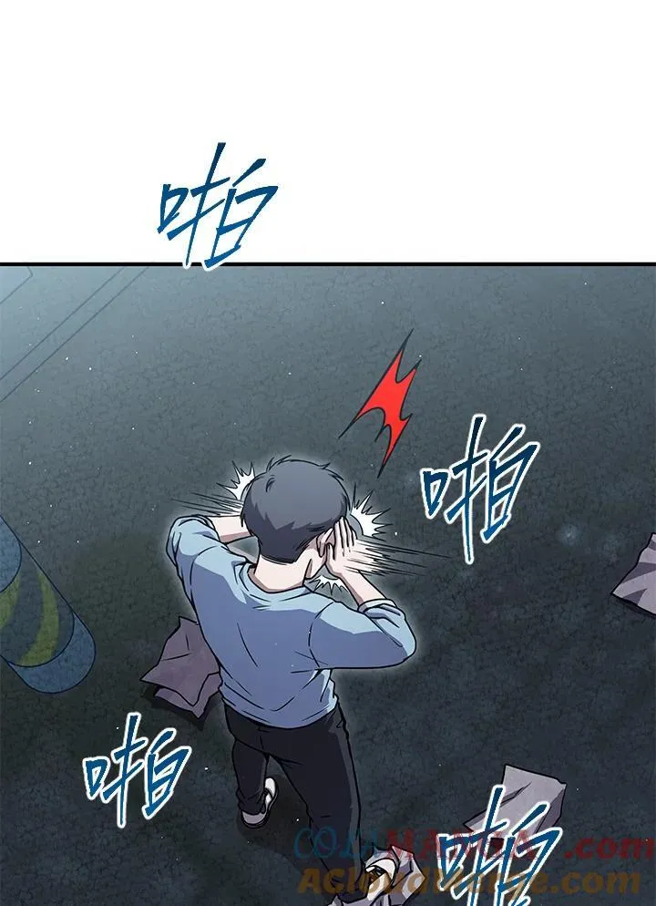 第29话 第69页