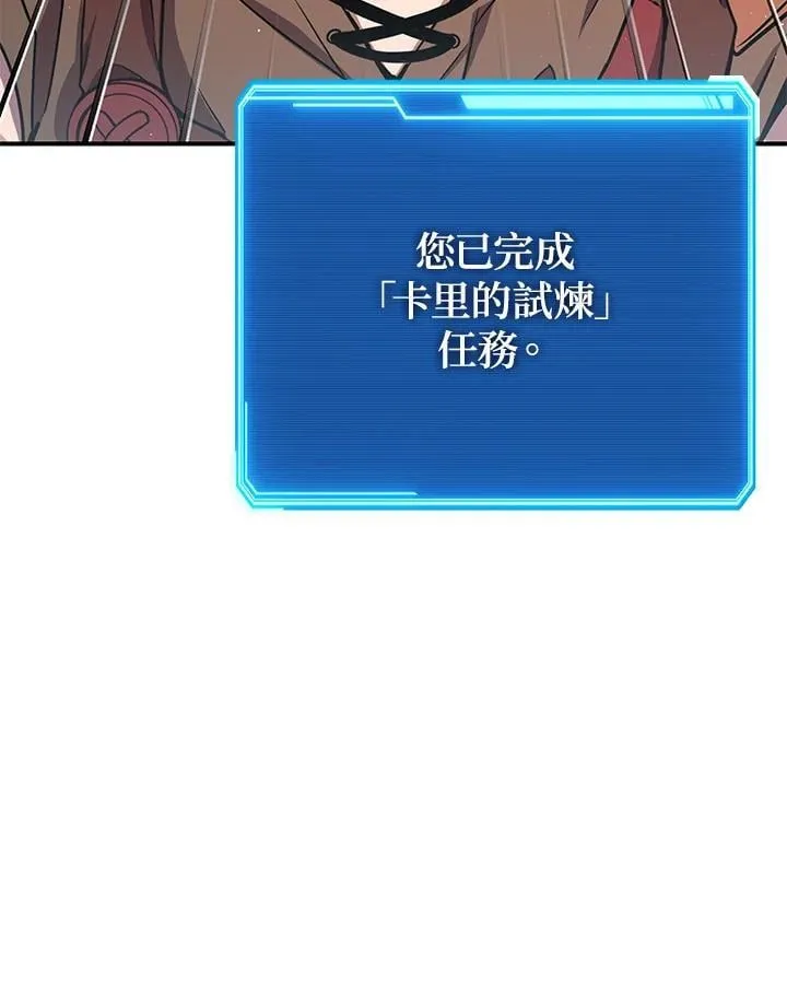 第29话 第84页