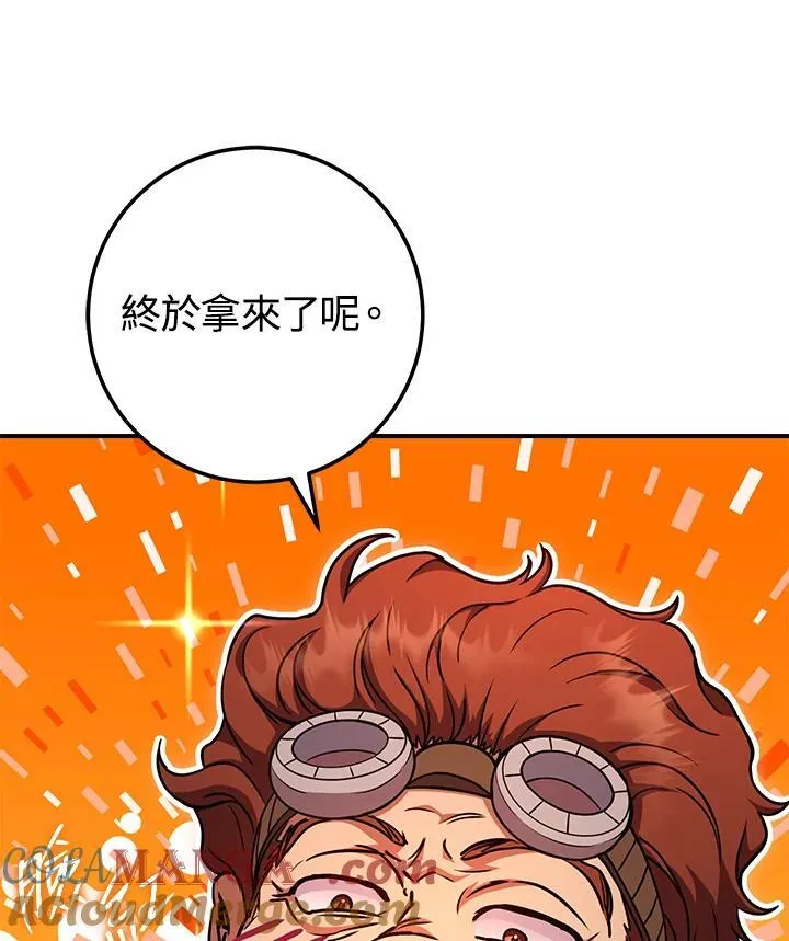 第29话 第85页