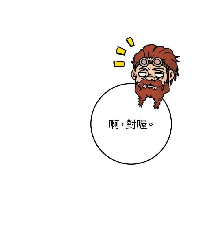 第29话 第90页