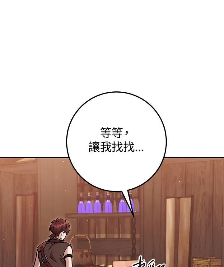 第29话 第91页