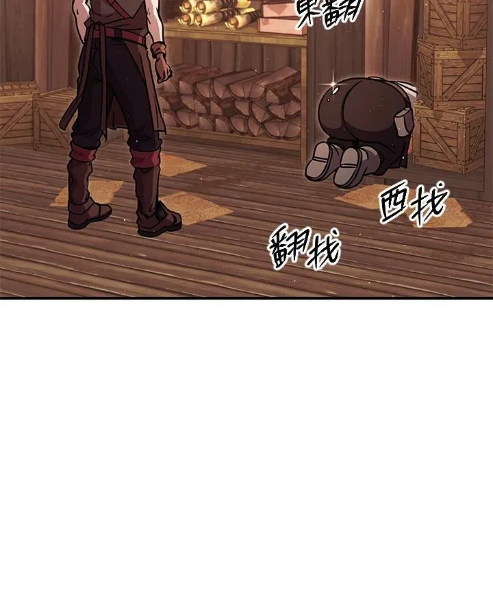 第29话 第92页