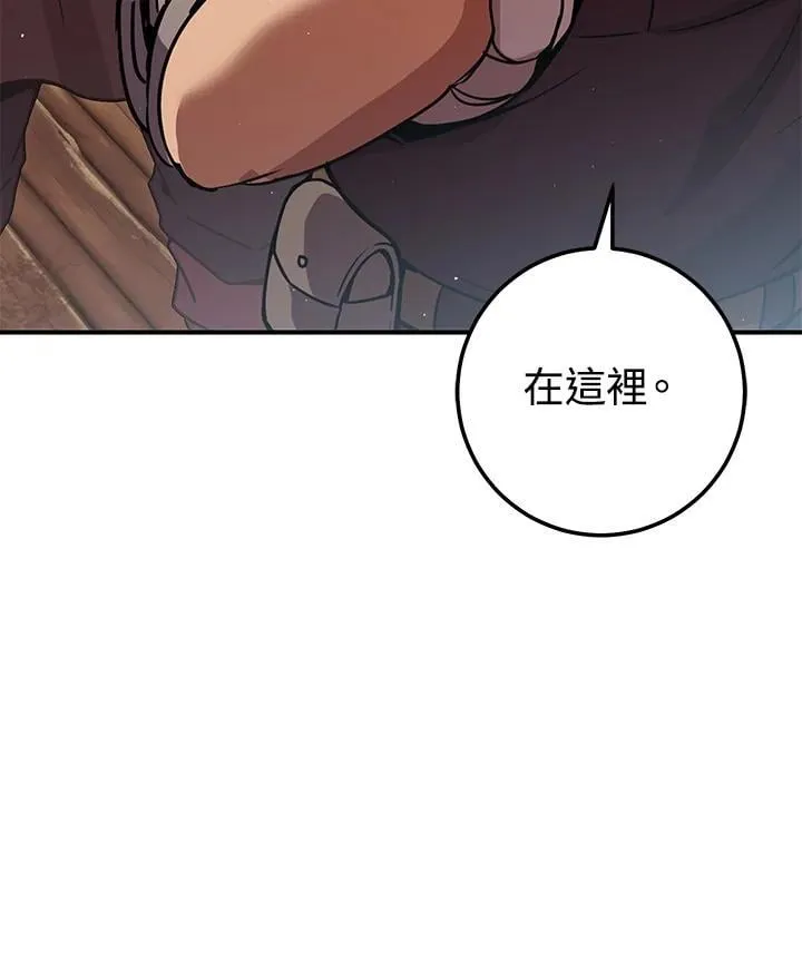 第29话 第95页