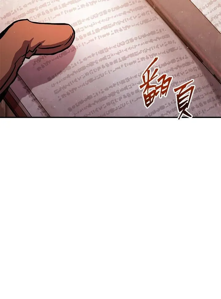 第29话 第107页