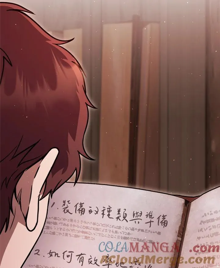 第29话 第109页