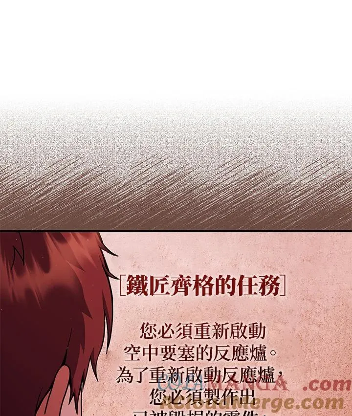 第29话 第113页