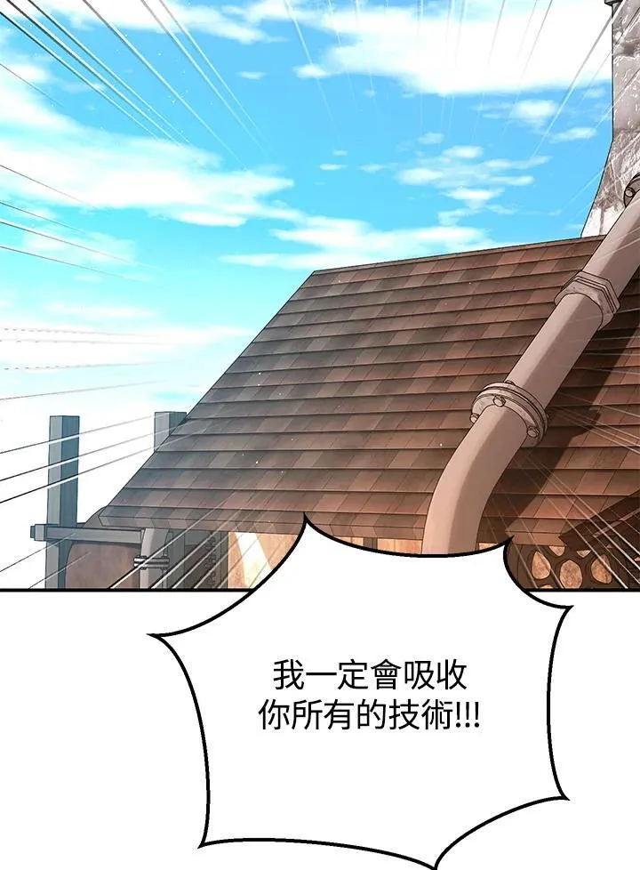 第29话 第119页