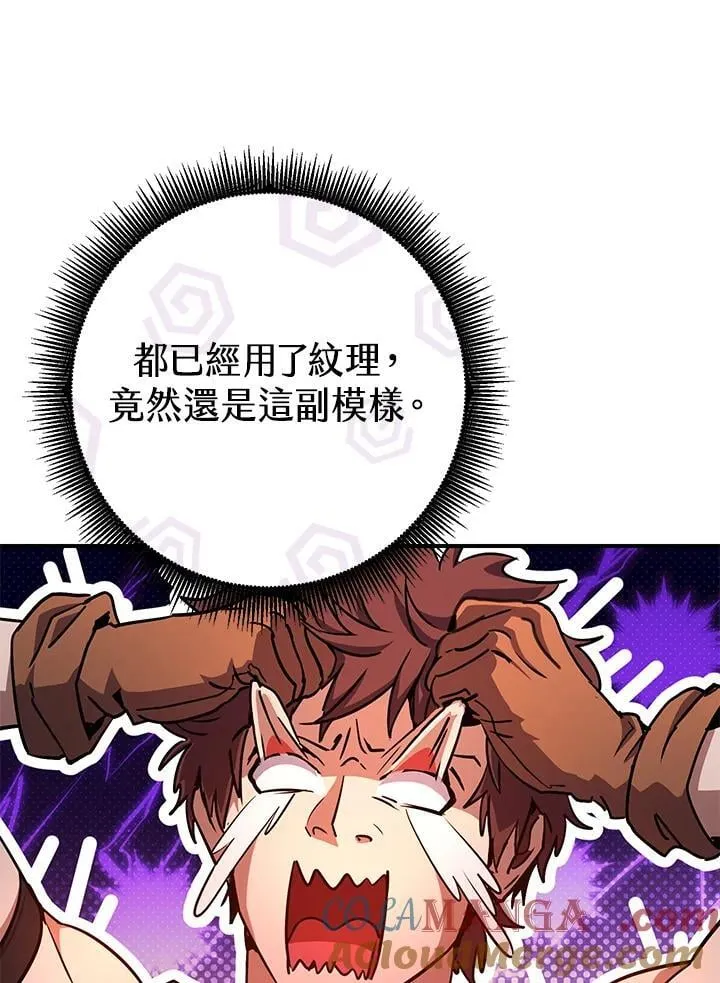 第29话 第125页